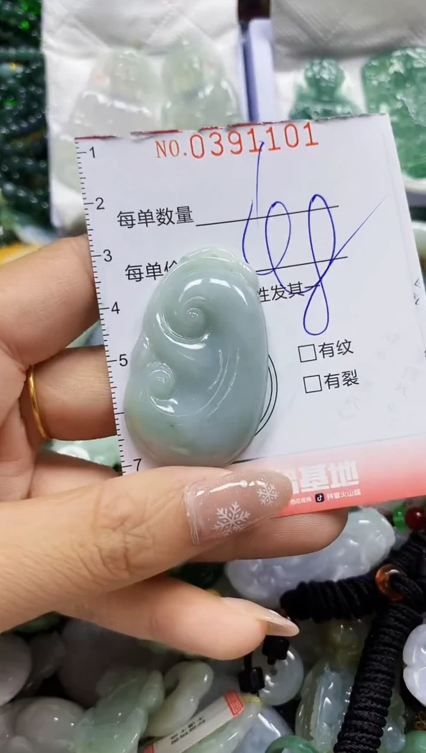 颈饰未镶嵌翡翠闪购0391101