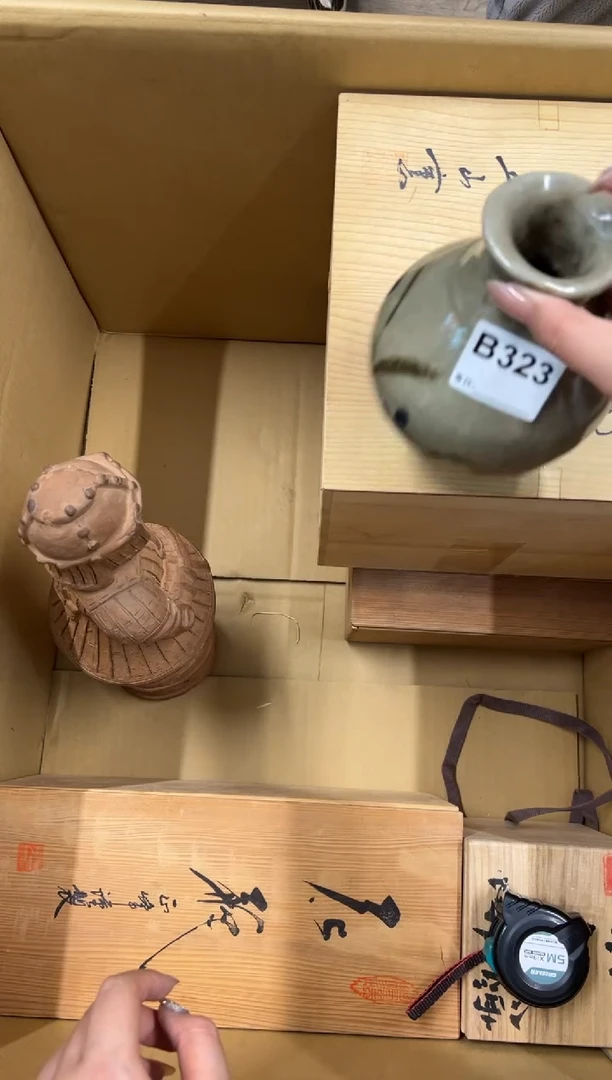 【闪购商品】瓷片323中古商品谨慎参拍