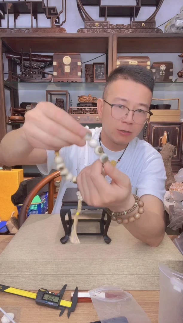 乌木类书架476猛犸蓝眼1.6DIY手持