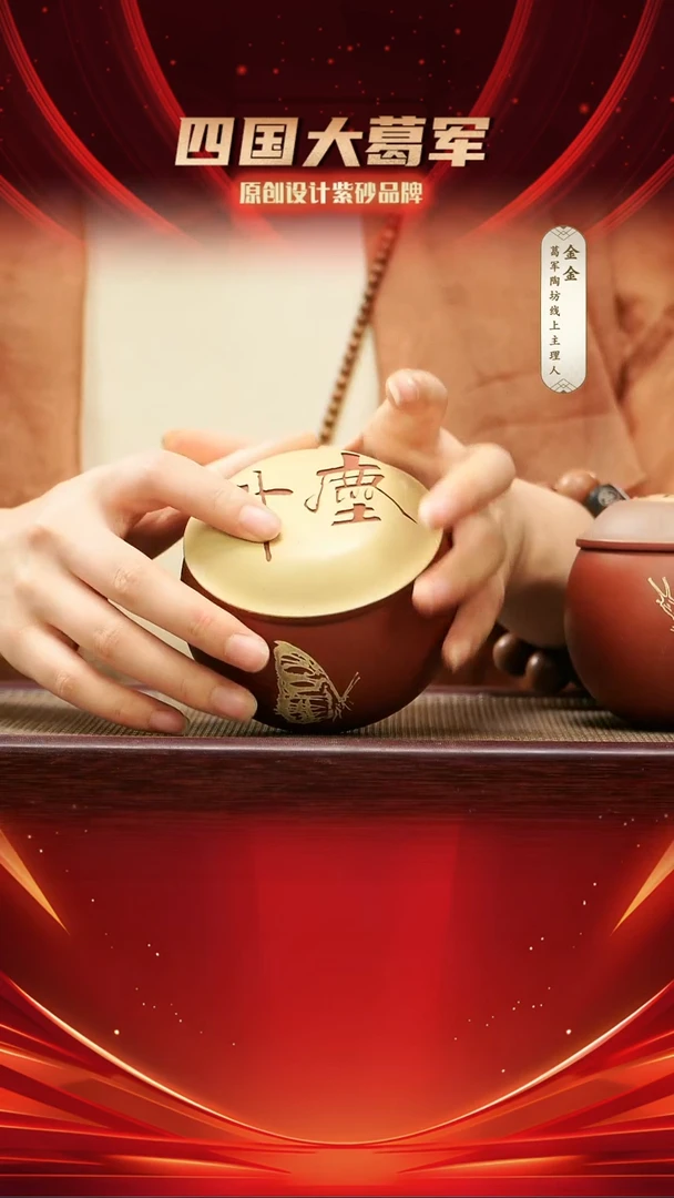 紫砂茶宠xc尘外醒茶罐