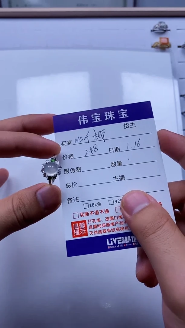 【闪购商品】翡翠项链银S925镶嵌戒指