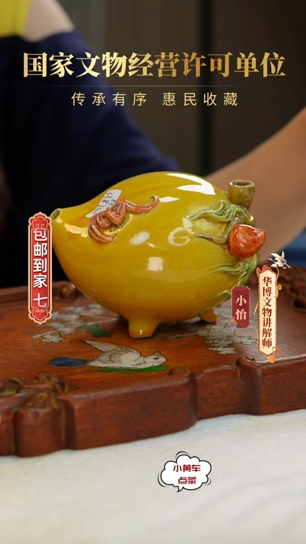 清砚滴8740粉彩寿桃仿生砚滴