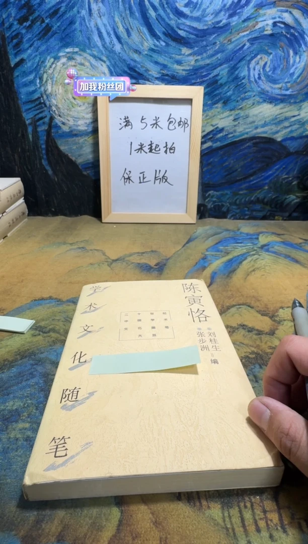 P****s永威书社下单链接