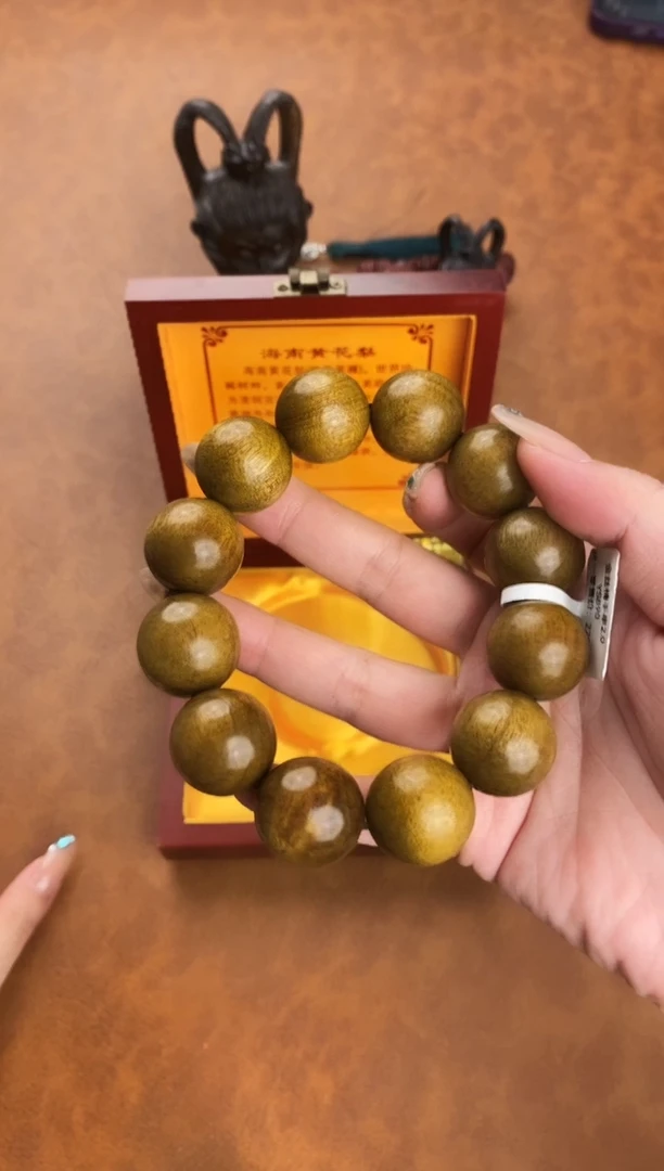 手链隐茶山房文玩手串YS890