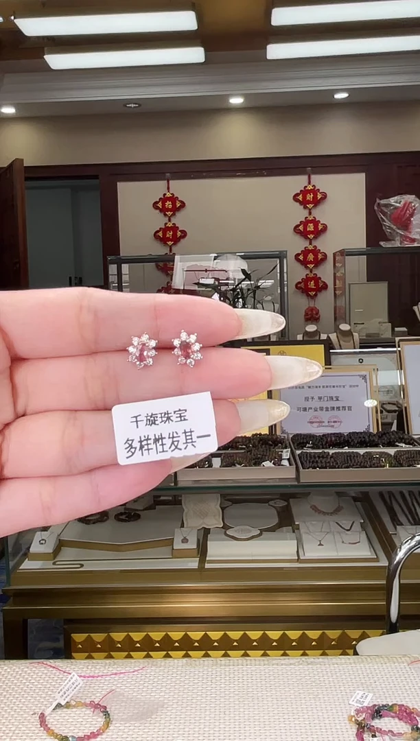 未镶嵌/碧玺耳钉多样性发货