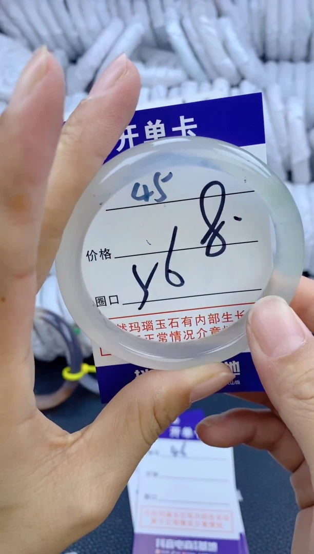 手镯玛瑙/玉髓未镶嵌45