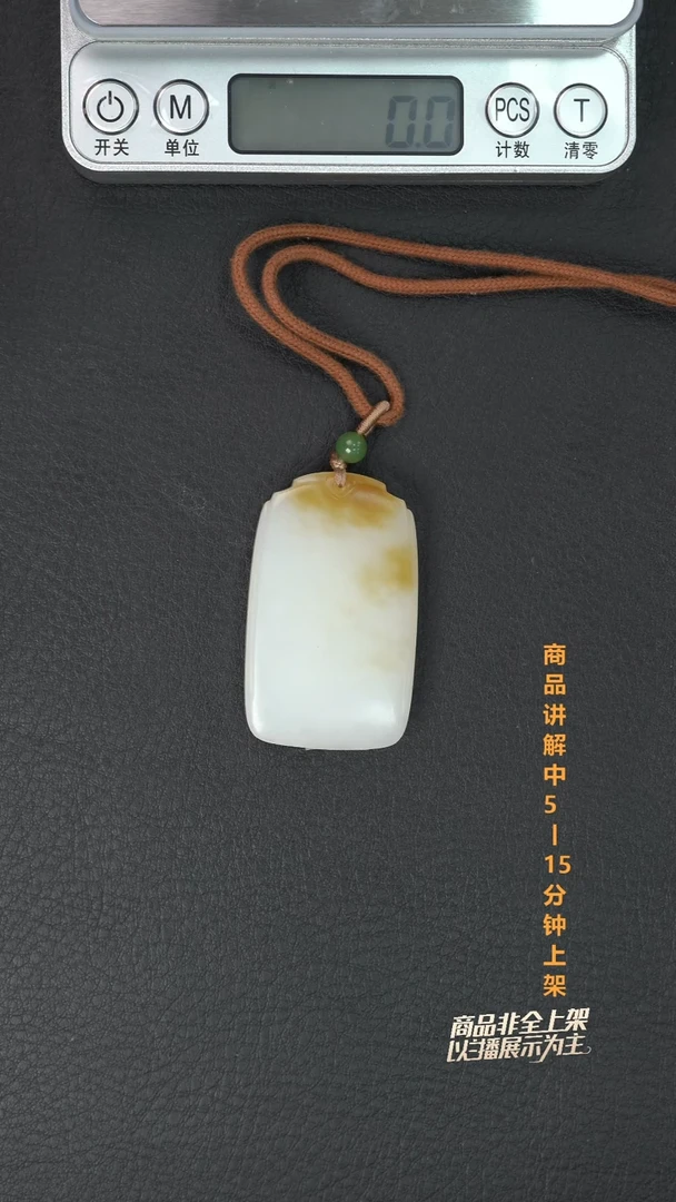 吊坠(不含链)未镶嵌和田玉为****老一个