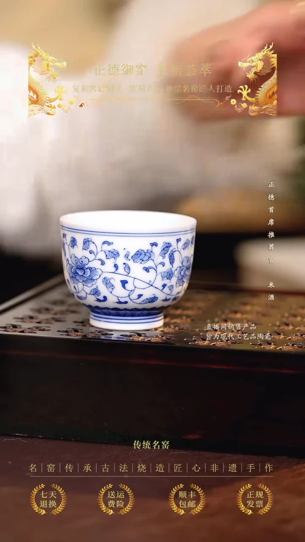 九段烧..................