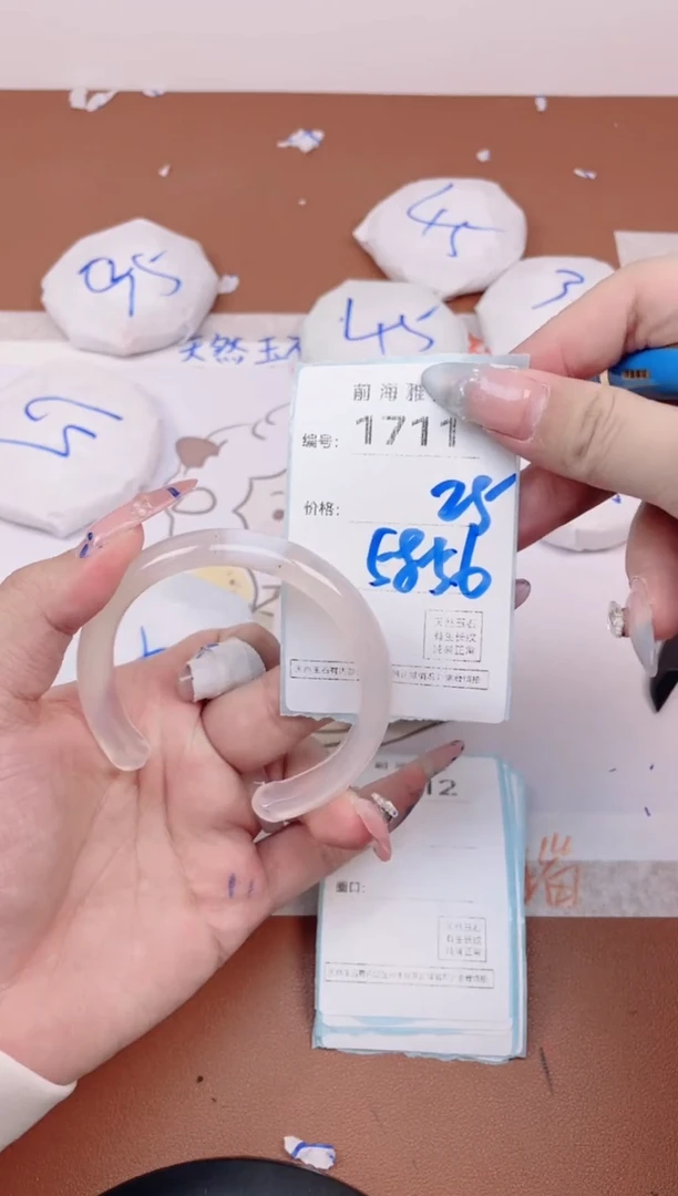 【闪购商品】玛瑙/玉髓手镯未镶嵌1711