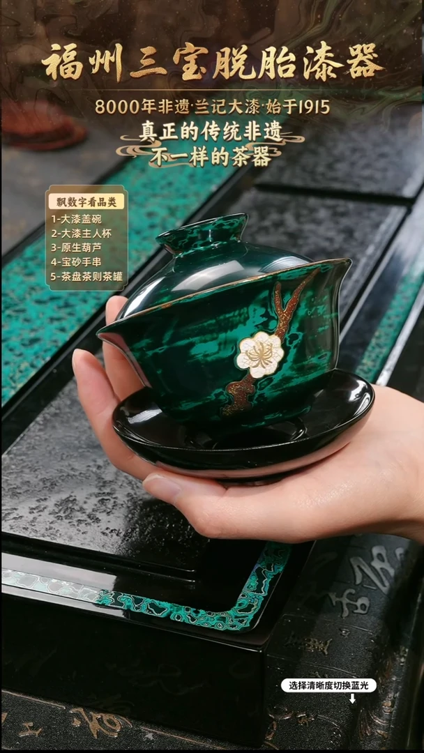 兰记手工漆器-一物一拍 以商品图片为主