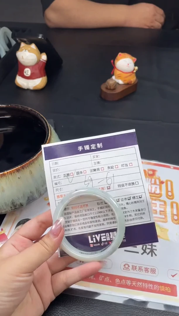 【闪购商品】定制翡翠手镯未镶嵌AXLSZ-04@DZS