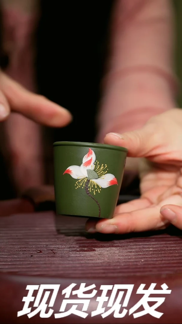 【闪购商品】紫砂茶杯紫砂主人杯放漏