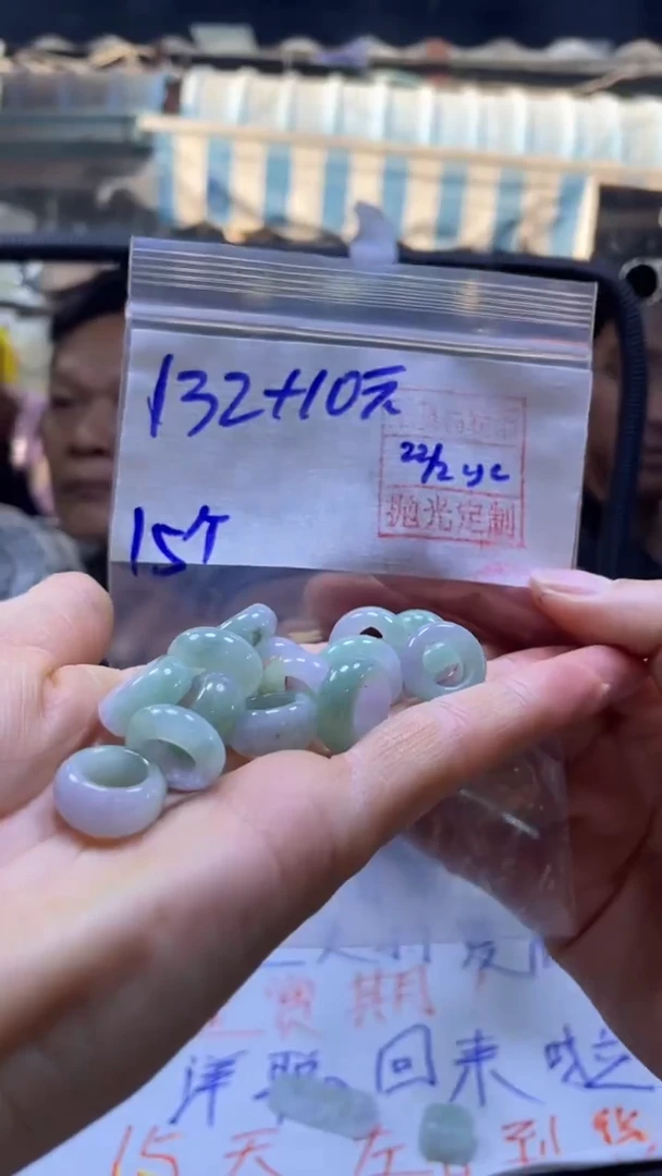 【闪购商品】定制翡翠未镶嵌全29#132元多样性发货毛货需精抛光