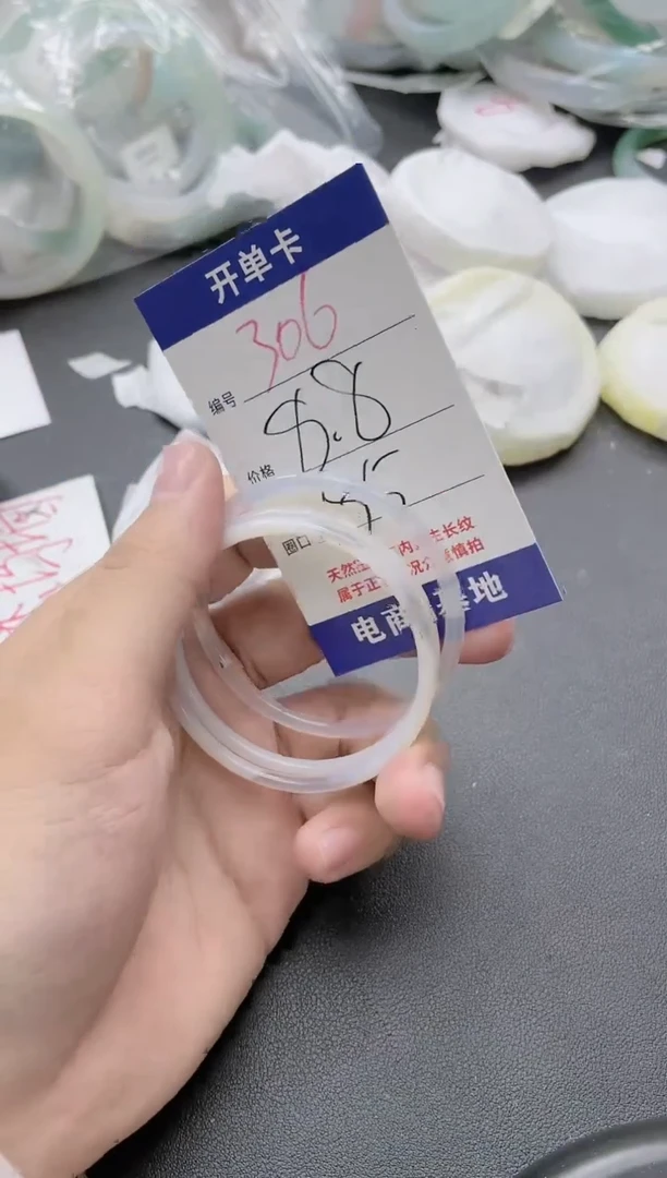 【闪购商品】玛瑙/玉髓手镯未镶嵌306