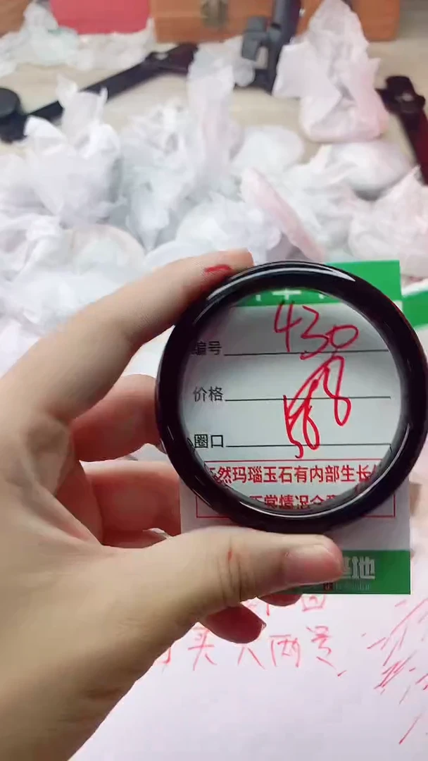 手镯玛瑙/玉髓未镶嵌430
