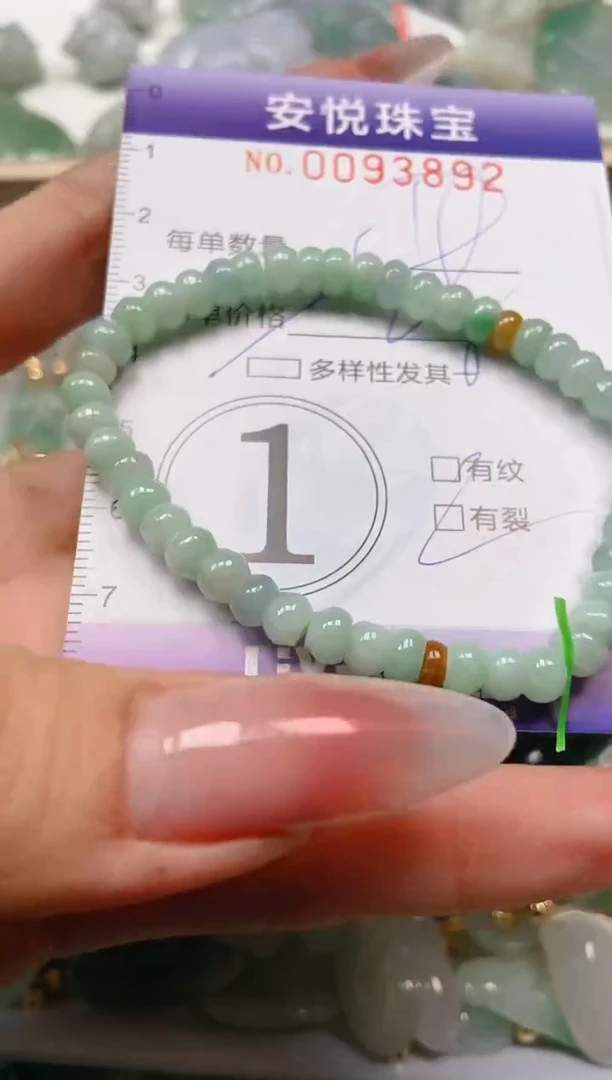 【闪购商品】翡翠颈饰未镶嵌闪购0093892多样性发其一