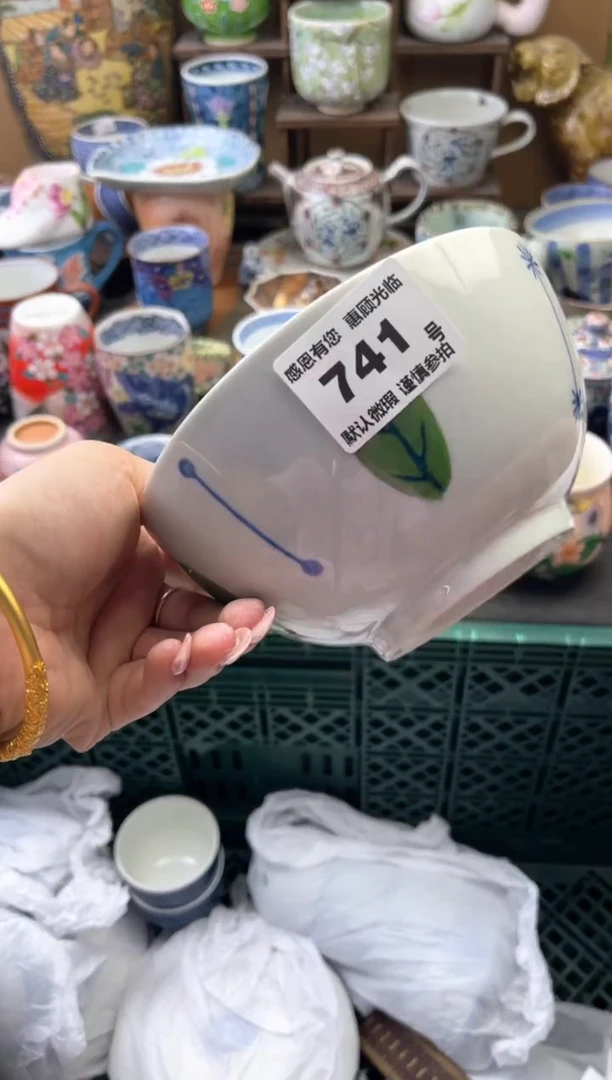 瓷片足***S741号六六工艺品瓷器