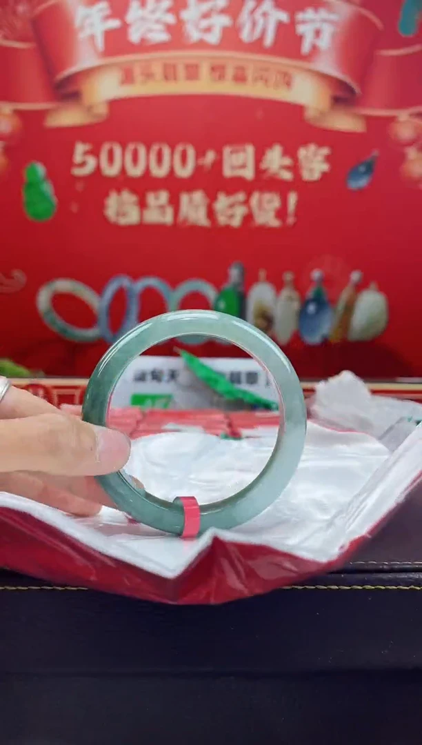 【闪购商品】翡翠手镯未镶嵌手镯4