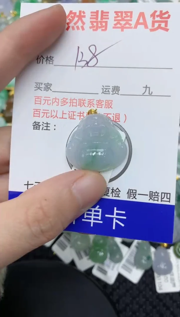 【闪购商品】翡翠颈饰18K金镶嵌111111111111