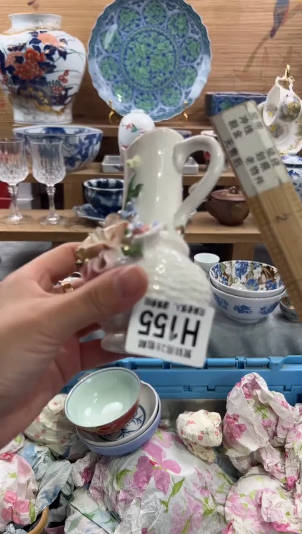 瓷片燕**?      H155