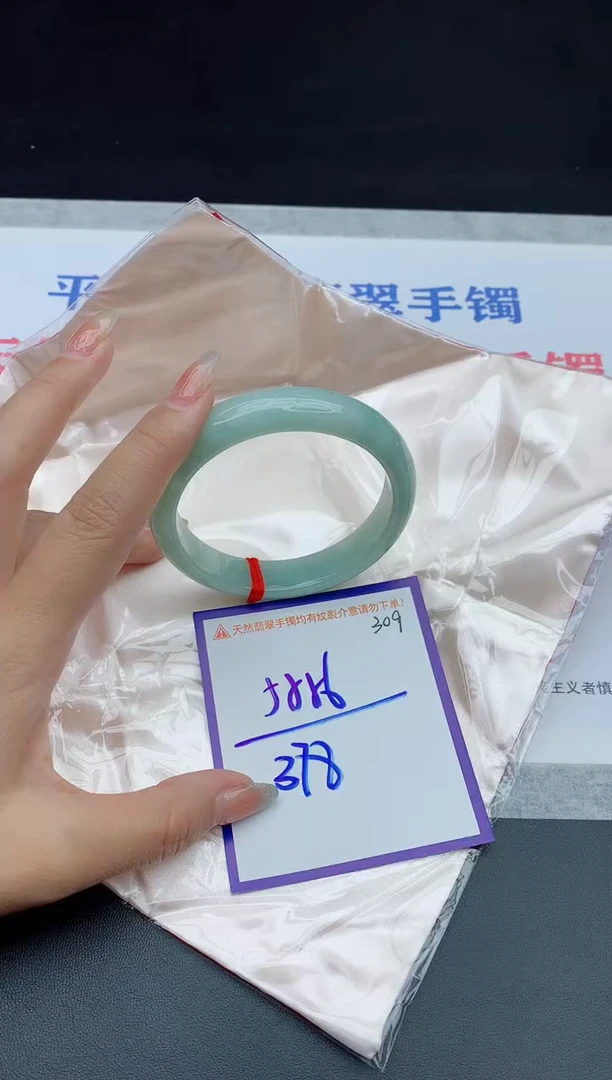 未镶嵌手镯翡翠111111111111111