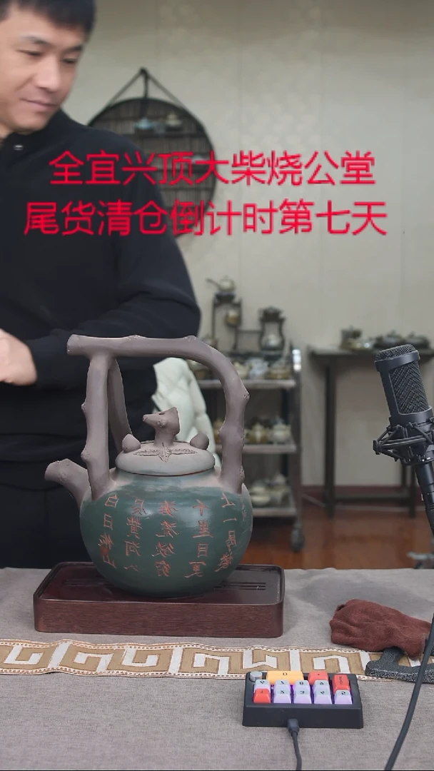 茶壶紫砂宜兴紫砂柴烧