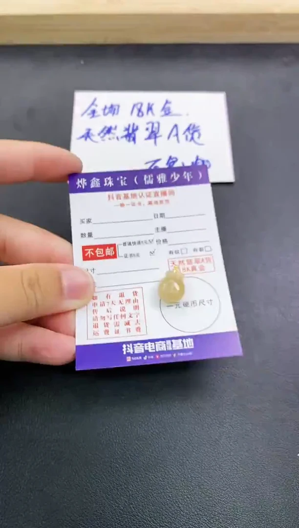 颈饰18K金镶嵌翡翠天然翡翠A货赠皮绳