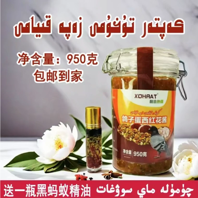 鸽子蛋西红花酱kaptar tuhum zapa kiyam+qumulamay