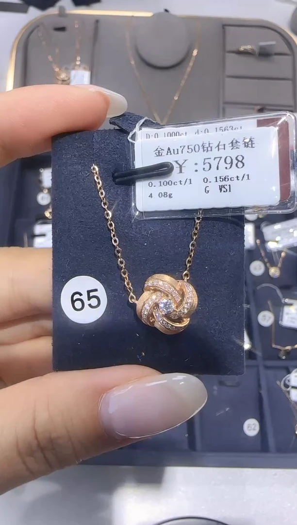 颈饰18K金镶嵌钻石 18K金套链4818