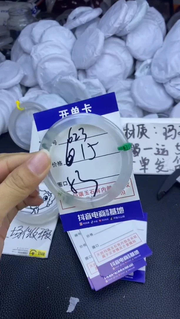 玛瑙/玉髓手镯未镶嵌623
