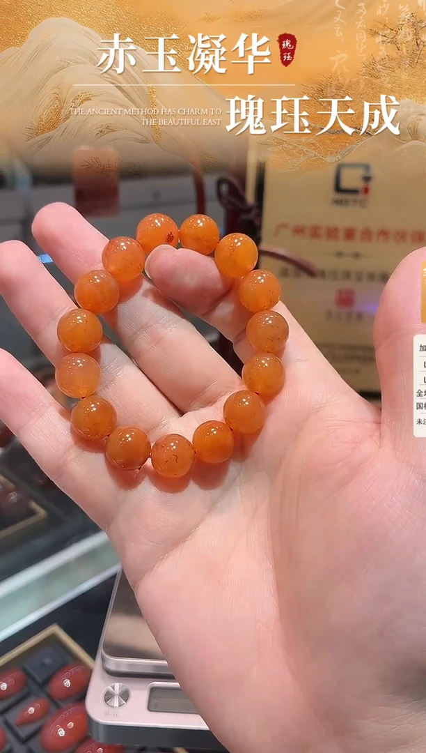 未镶嵌手串南红玛瑙无胶无裂原矿南红手串卡13mm蜜柚红