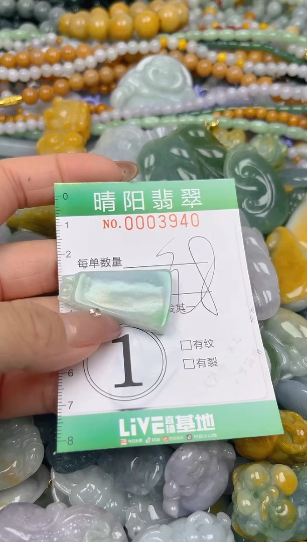 颈饰未镶嵌翡翠闪购0003940