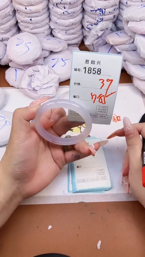 【闪购商品】玛瑙/玉髓手镯未镶嵌1858