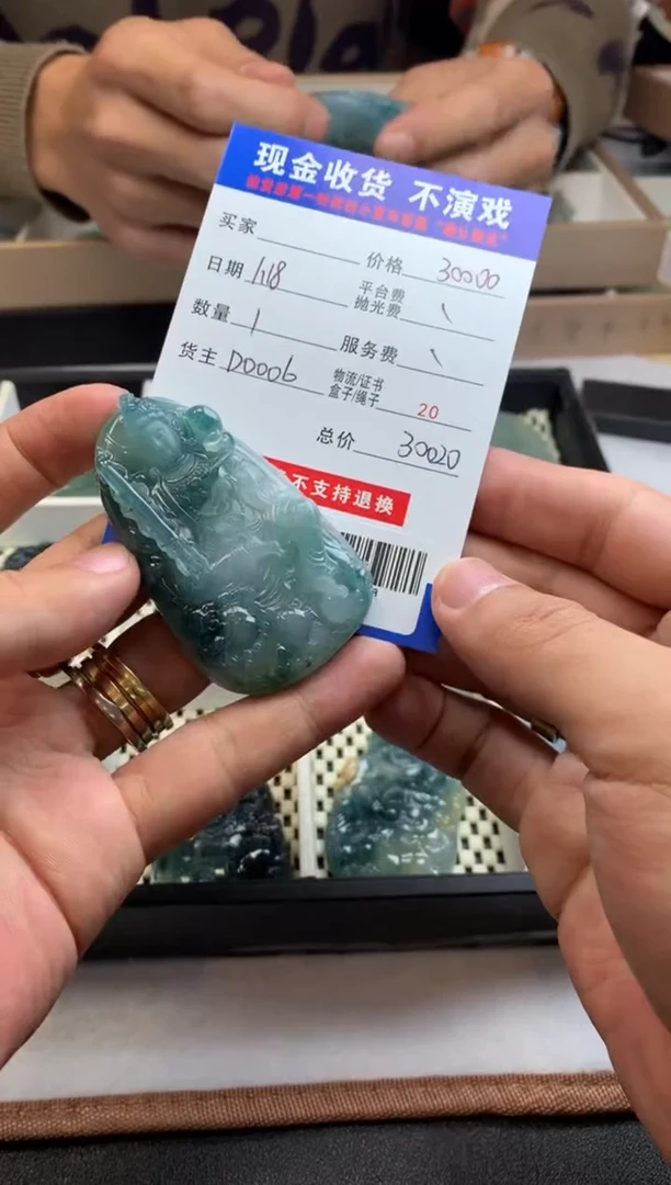 【闪购商品】定制翡翠未镶嵌净货成品DM00138