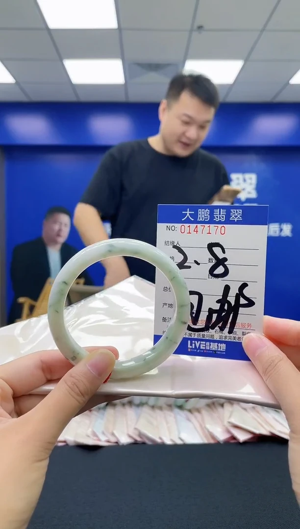翡翠手镯未镶嵌0818032011