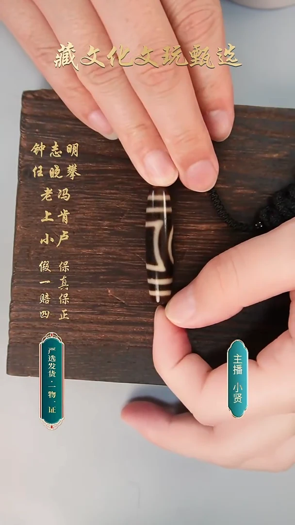 未镶嵌颈饰玛瑙/玉髓上肯牙黄5a一眼天地48.2*11.7