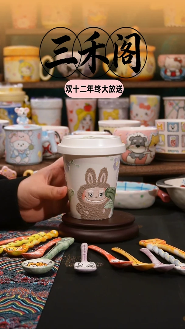 杯纯手绘卡通陶瓷杯