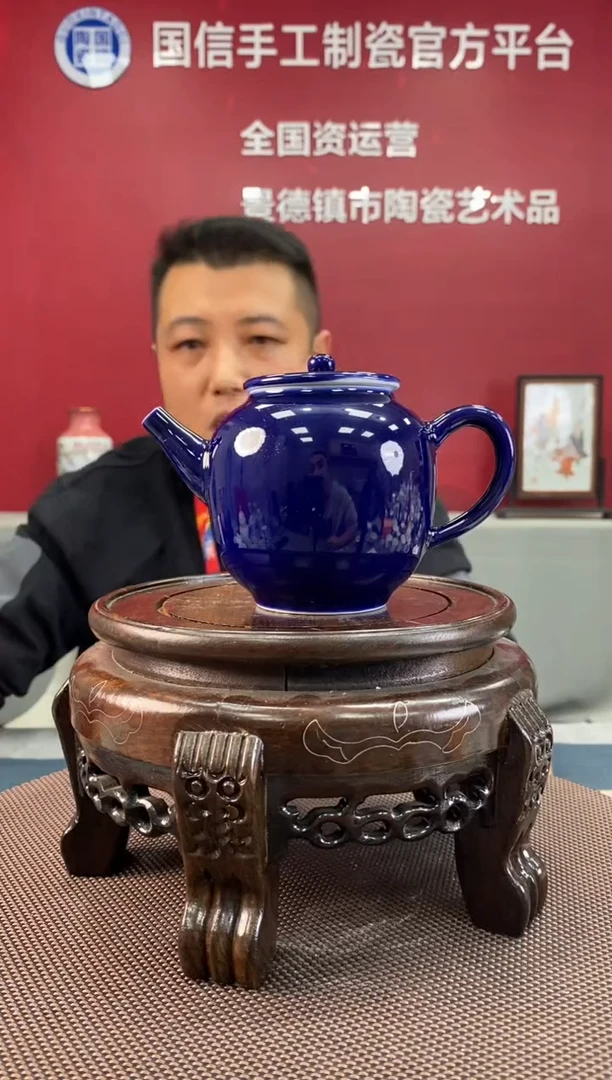 陶瓷c565景德镇瓷器一件