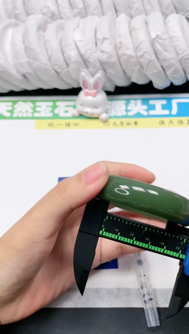 石英质玉手镯未镶嵌09-54