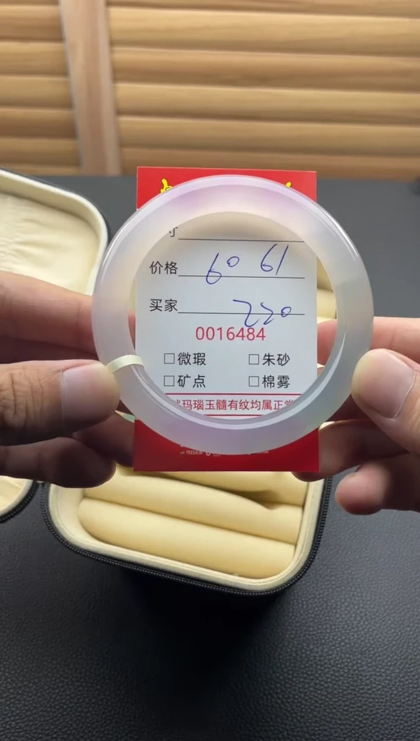 手镯玛瑙/玉髓未镶嵌16484