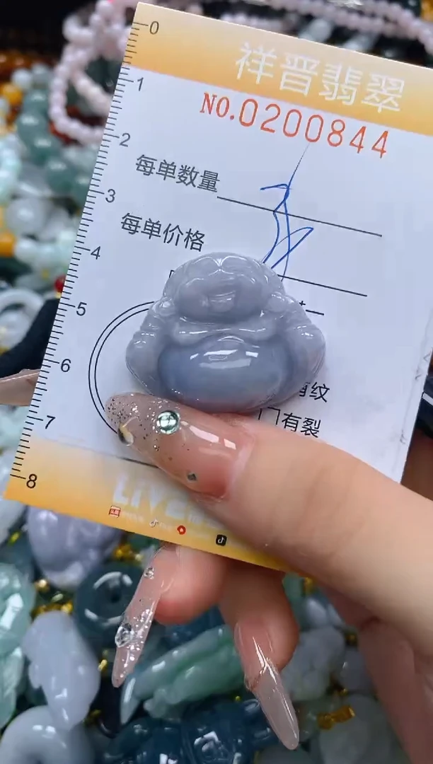 翡翠未镶嵌颈饰闪购0200844多样性发其一