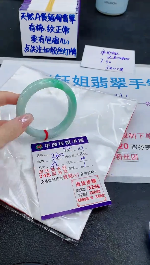 未镶嵌手镯翡翠11111