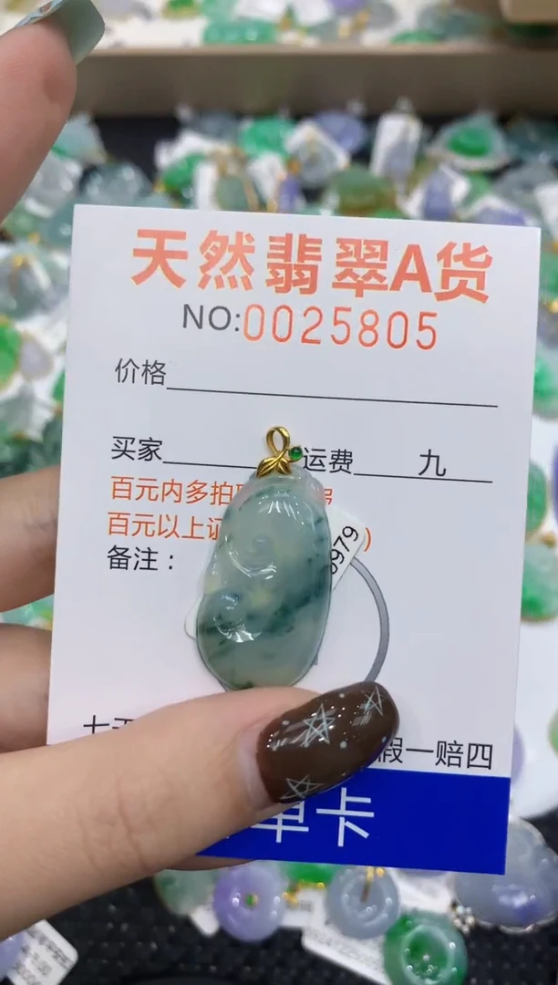 【闪购商品】翡翠颈饰18K金镶嵌11111111111