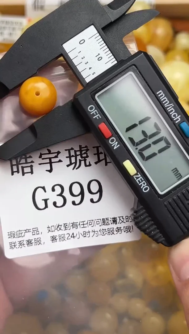 未镶嵌琥珀裸石蜜蜡珠子带瑕疵 介意勿拍