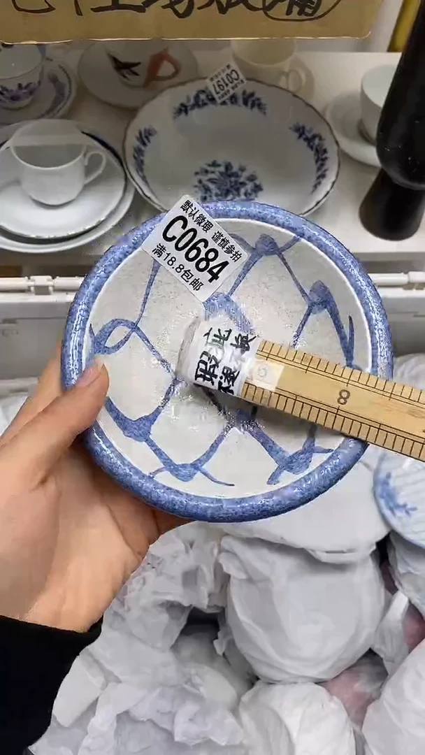 【闪购商品】其他【特价瓷片】默认微瑕