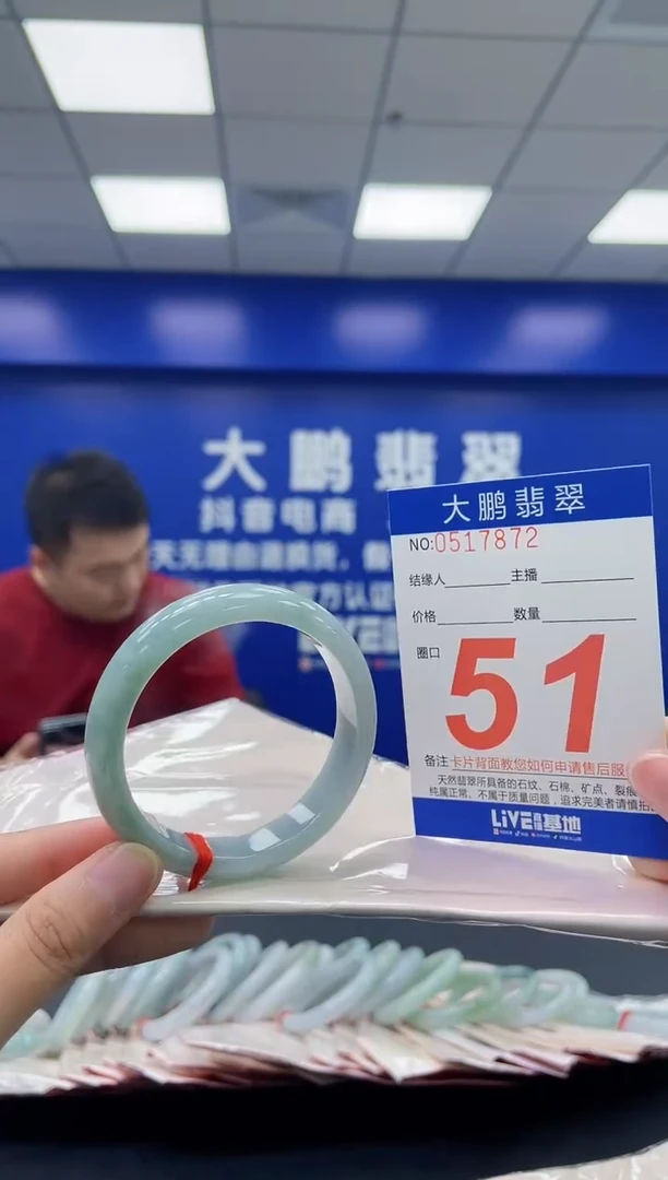 翡翠手镯未镶嵌AAAAAAAA
