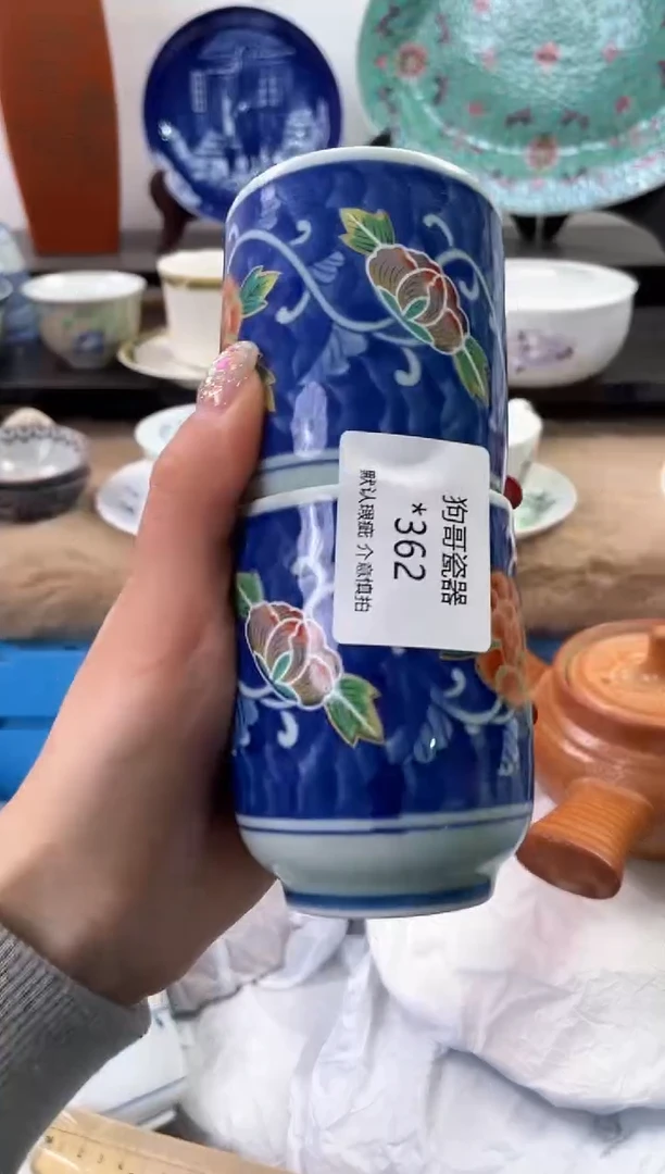 【闪购商品】瓷片362+2海外中古回流瓷器 默认瑕疵慎拍