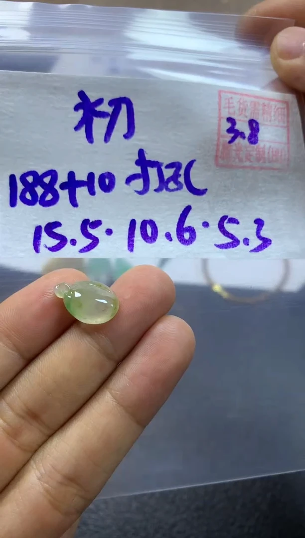 【闪购商品】定制翡翠未镶嵌初诺