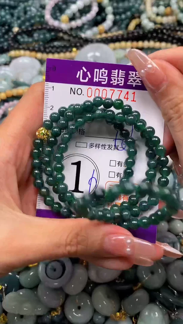 颈饰未镶嵌翡翠闪购007741