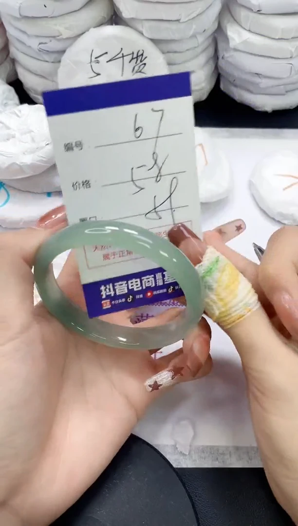 未镶嵌手镯玛瑙/玉髓67